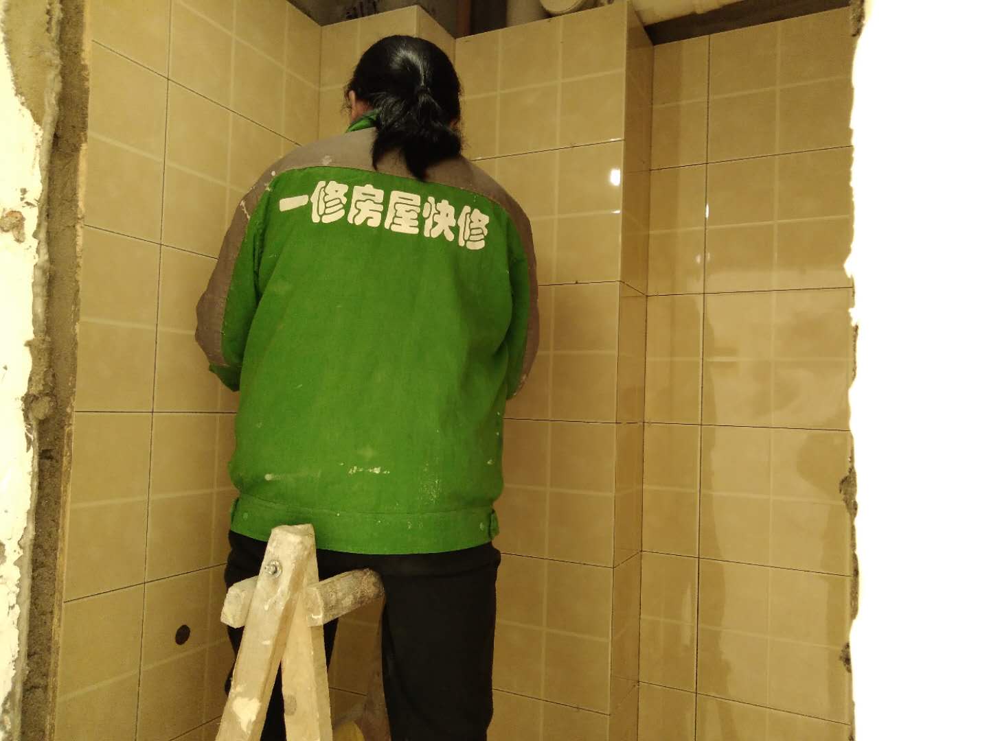 內墻防水怎么做,做法方法多少錢,內墻防水施工方案