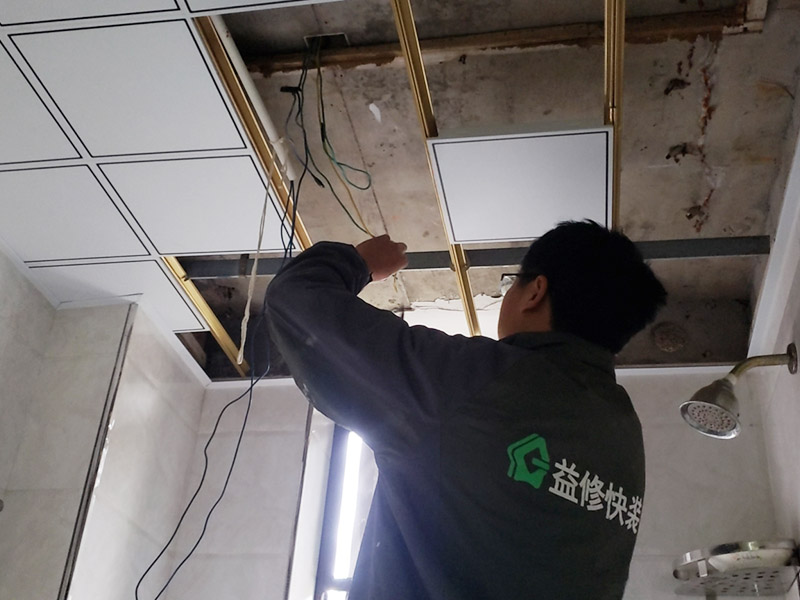 綿陽舊房改造裝修衛生間-綿陽老房子翻新廚衛防水施工做法